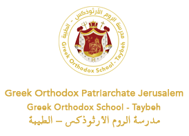Greek Orthodox School - Taybeh