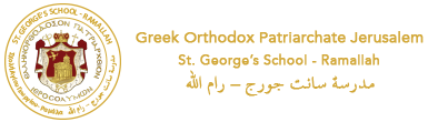 St. George School - Ramallah