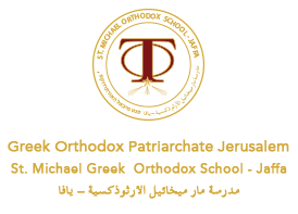 St. Michael Orthodox School-Jaffa