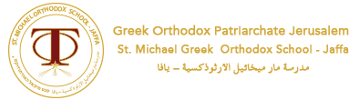 St. Michael Orthodox School-Jaffa